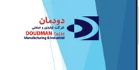 شرکت داکت دودمان
