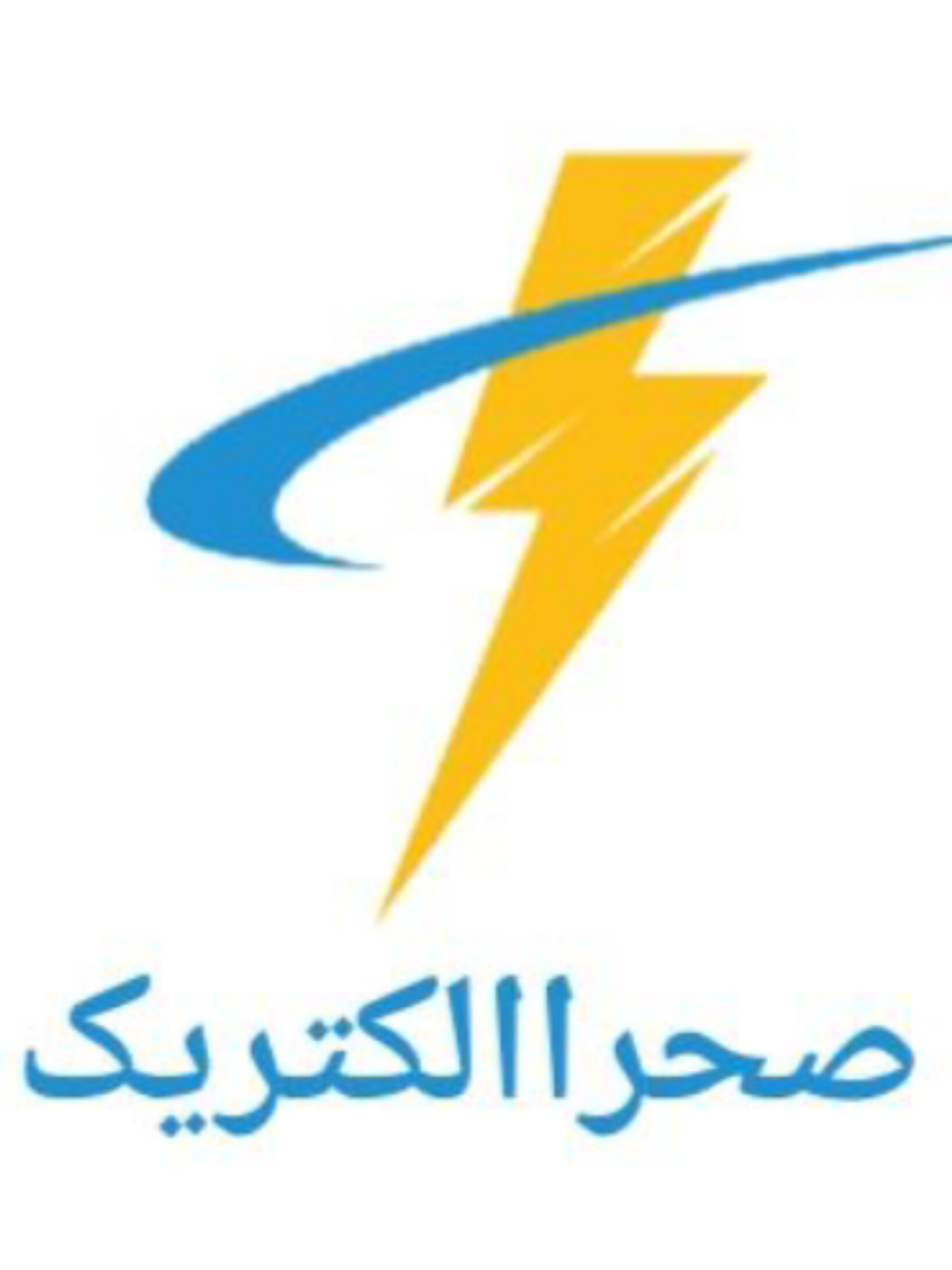 صحرا الکتریک