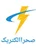 صحرا الکتریک
