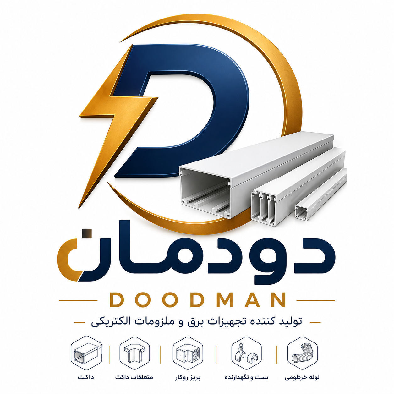 شرکت داکت دودمان