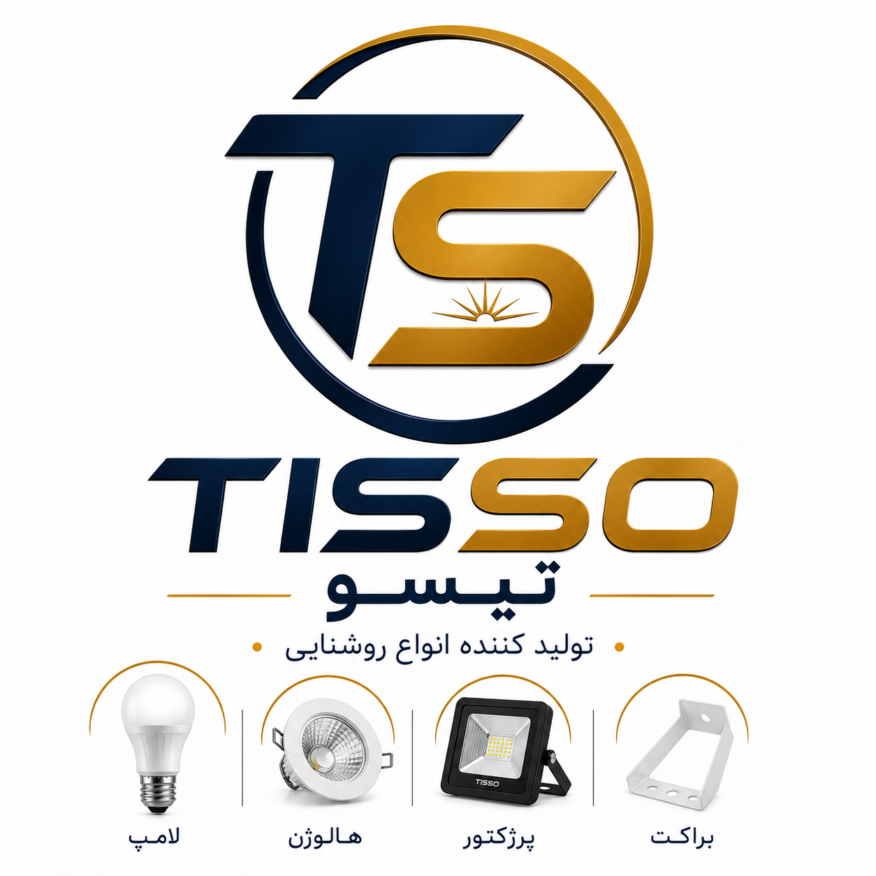 شرکت تیسو