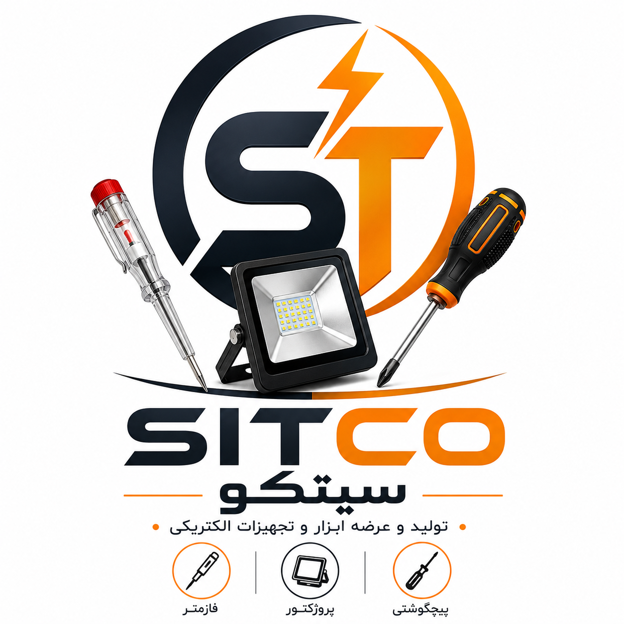 شرکت سیتکو