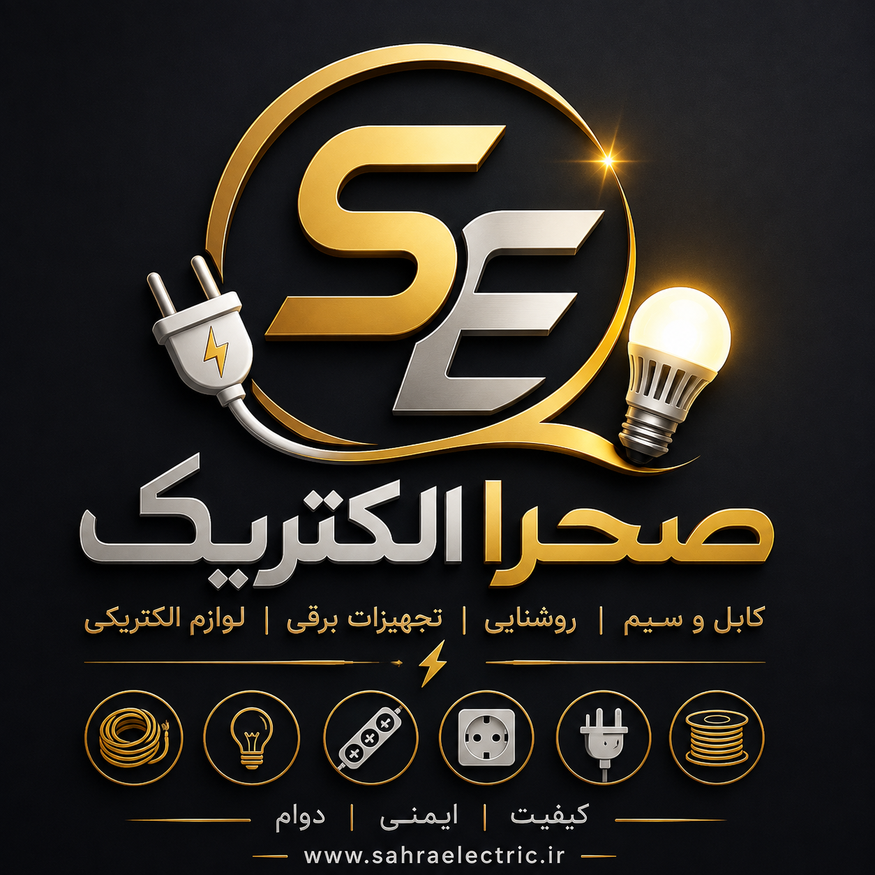 دیگر محصولات فروشگاه صحرا الکتریک